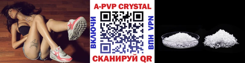 где купить наркоту Тулун OMG ТОР Alpha PVP Crystall