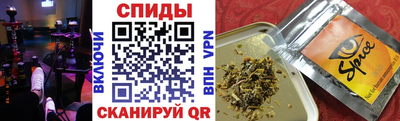 Бутират Butirat  наркота  Тулун 