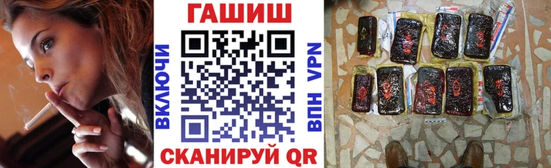 ГАШ ice o lator  hydra ссылка  Тулун 