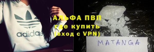 Альфа ПВП Алексеевка