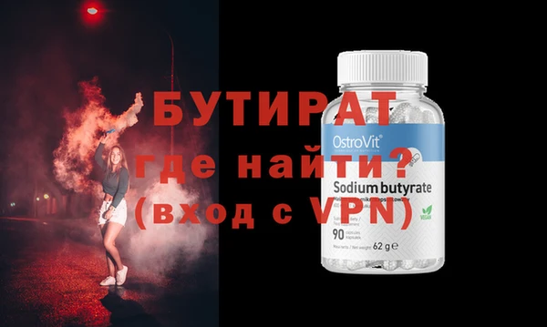 амфетамин Зерноград
