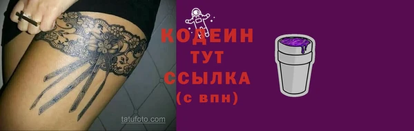 герыч Абаза