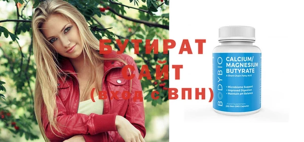 Альфа ПВП Алексеевка
