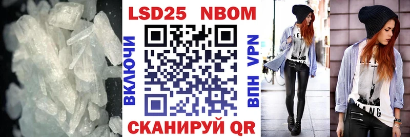 купить  сайты  МЕГА зеркало  Лсд 25 экстази кислота  Тулун 