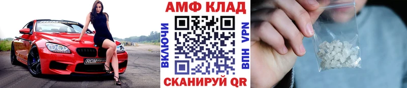 МЕТАМФЕТАМИН винт  наркошоп  Тулун 