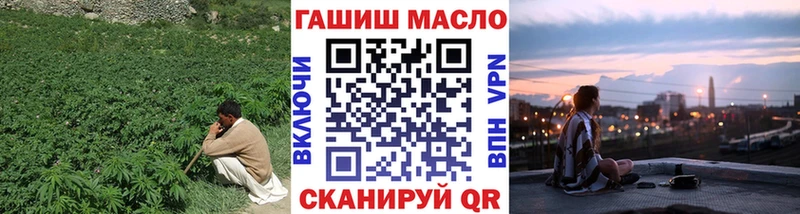гидра маркетплейс  Тулун  ТГК жижа 